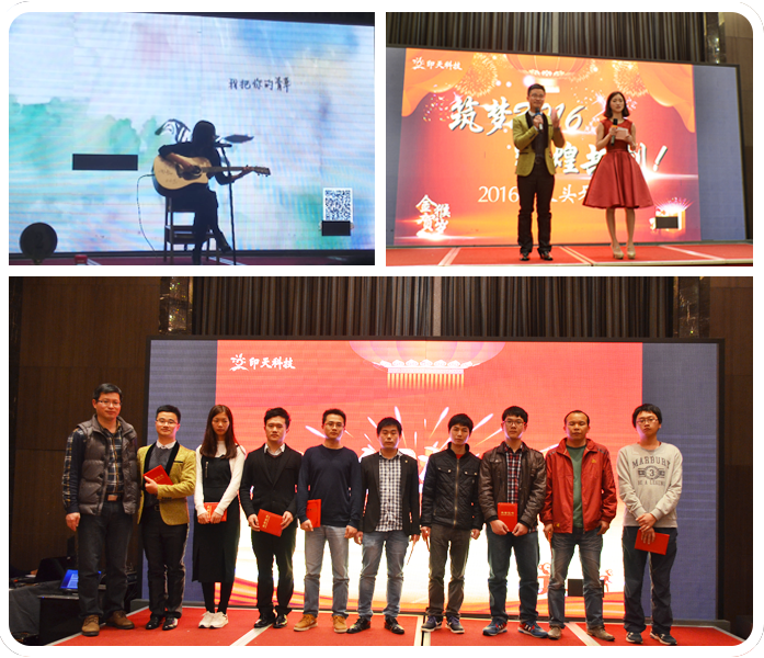 INTECH Held the Lunar New Year Annual Meeting of 2016