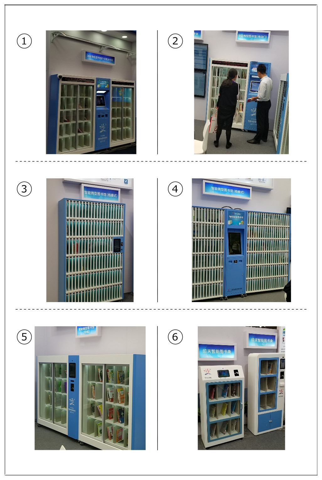 Intech smart mini library RFID series and barcode self check mini library