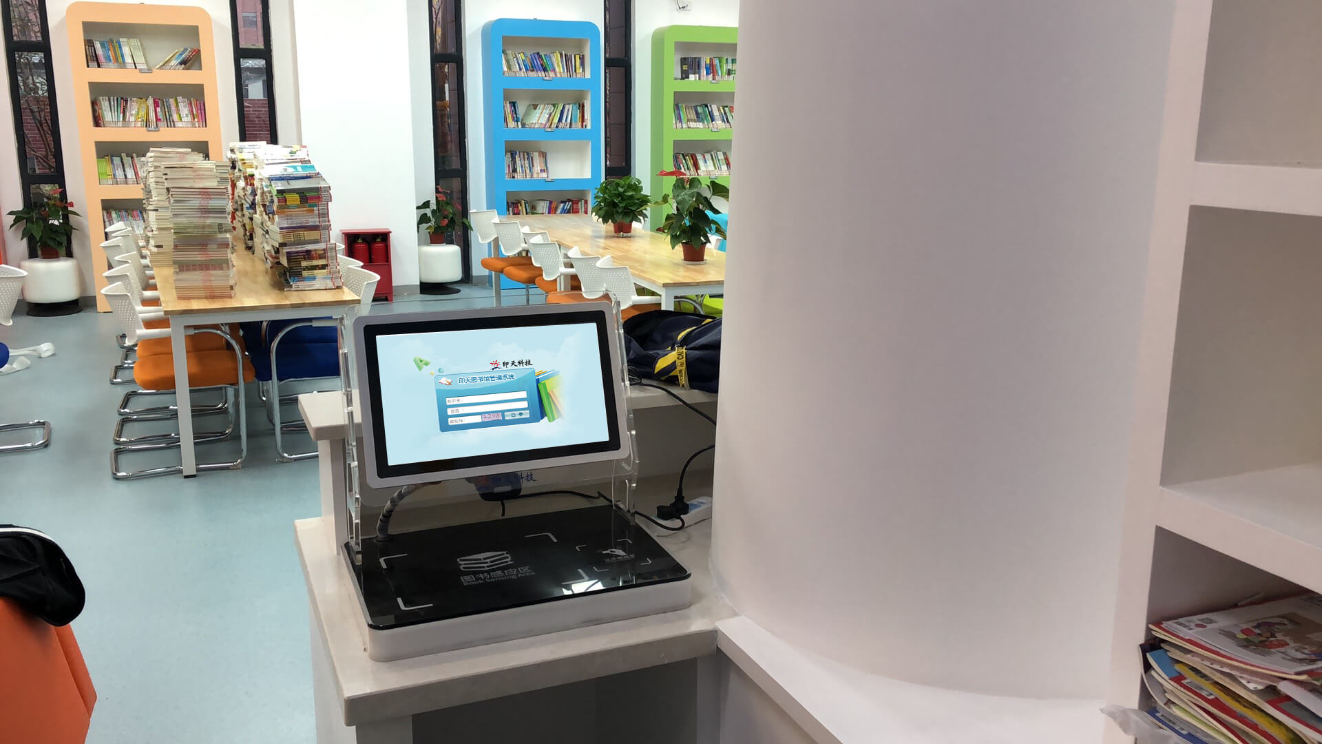 Intech RFID staff station 