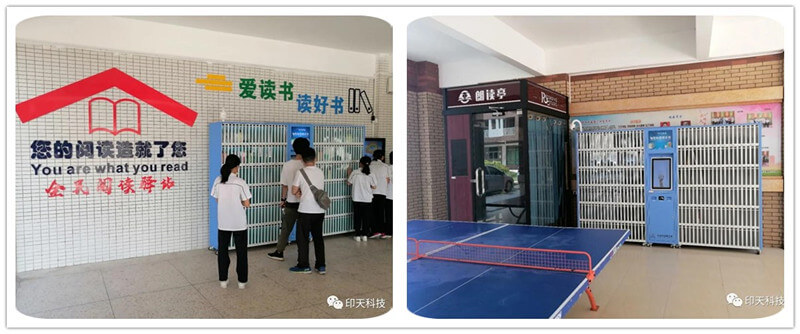 Intech barcode selfcheck mini library in a middle school of Shantou city, China