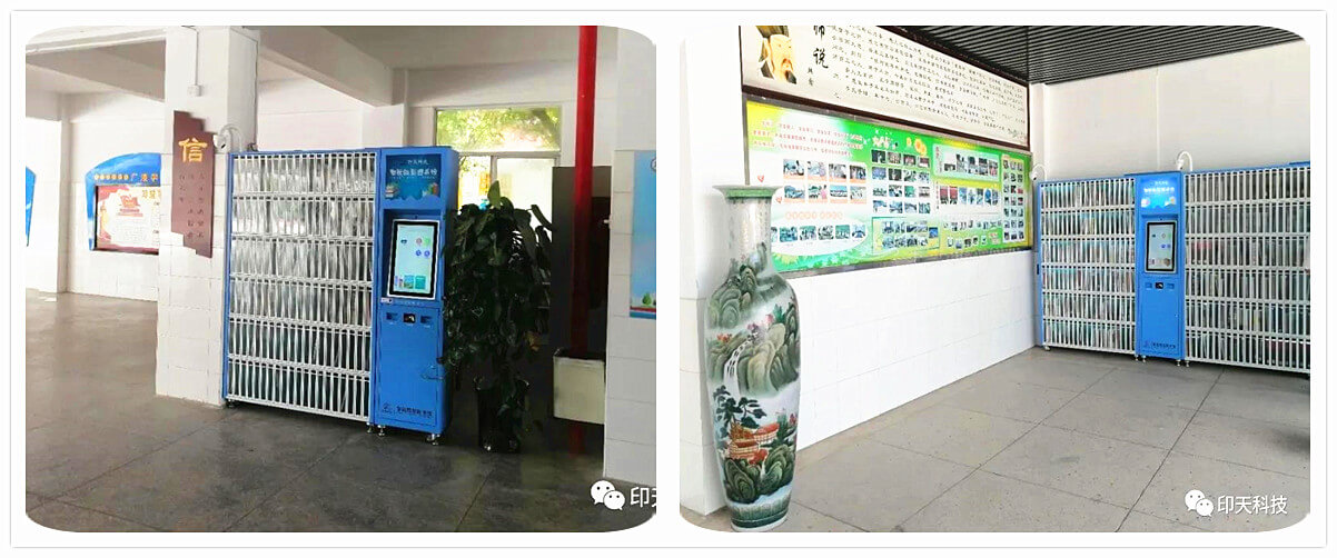 Intech barcode selfcheck mini library in a middle school of Shantou city, China