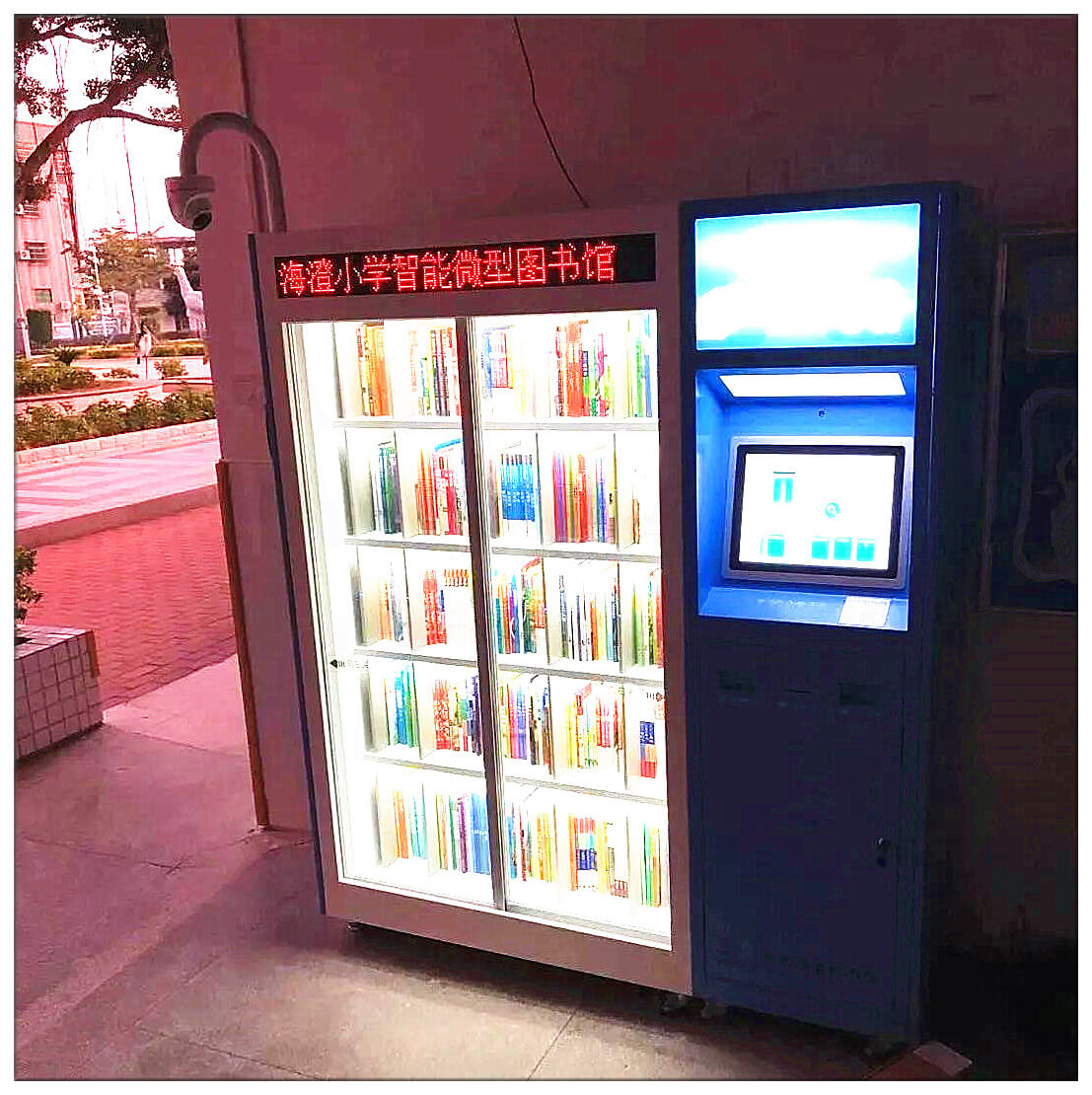 Intech smart mini library in primary school in Zhuhai city, China