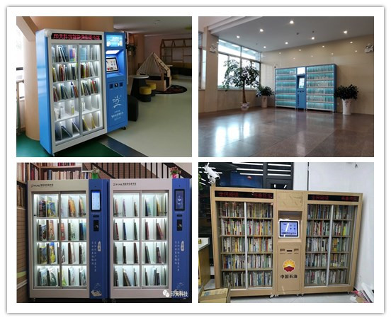 Intech smart mini library solution