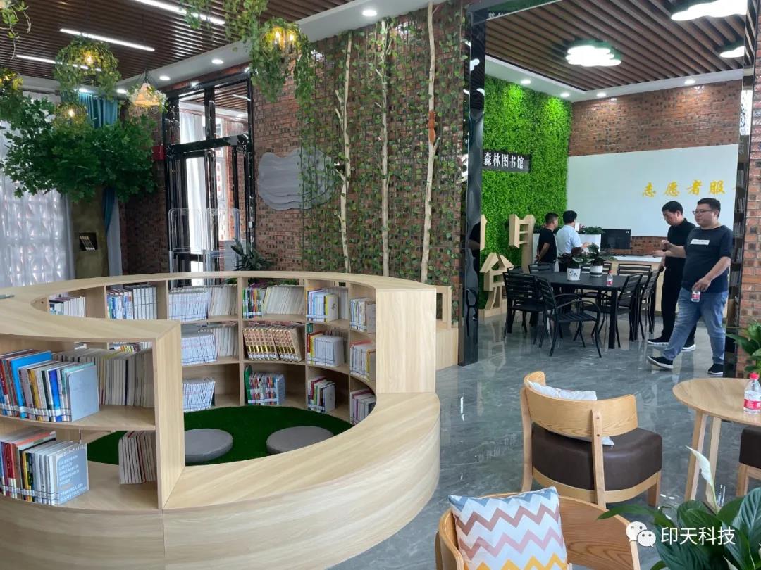 24h Self Service Library Opened in Zhongshan Forest Park