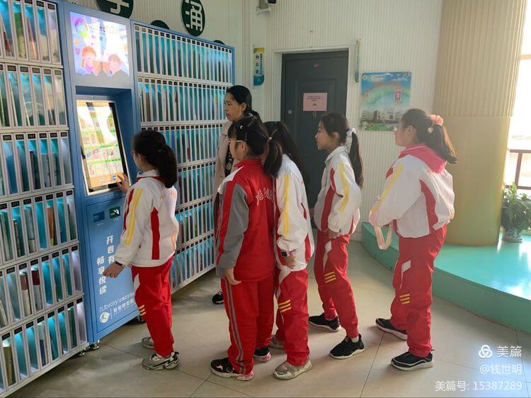 Jiujiang Changhong Primary School