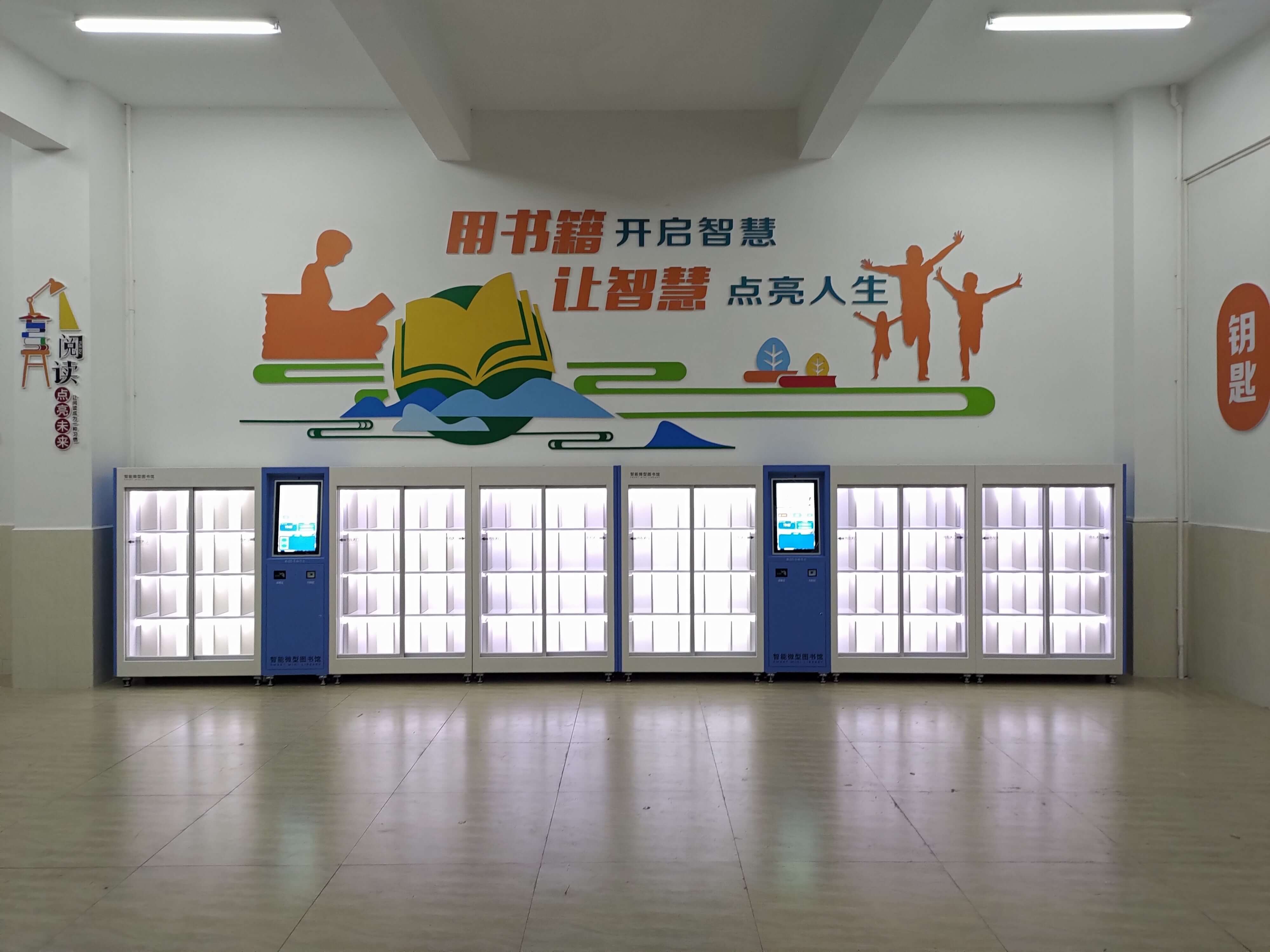 Meizhou Shejiang Central Primary School