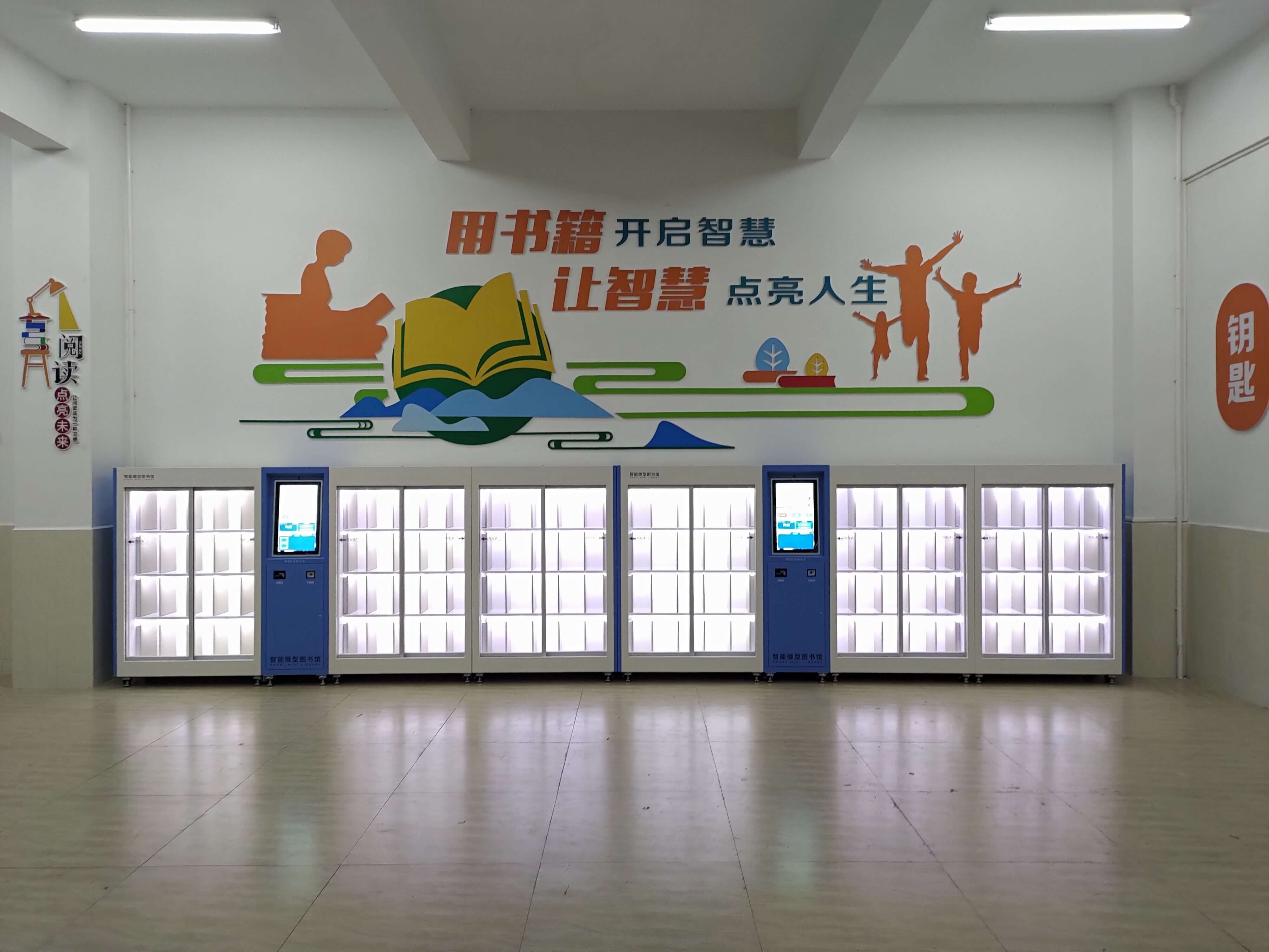 Meizhou Shejiang Central Primary School Meizhou Shejiang Central Primary School