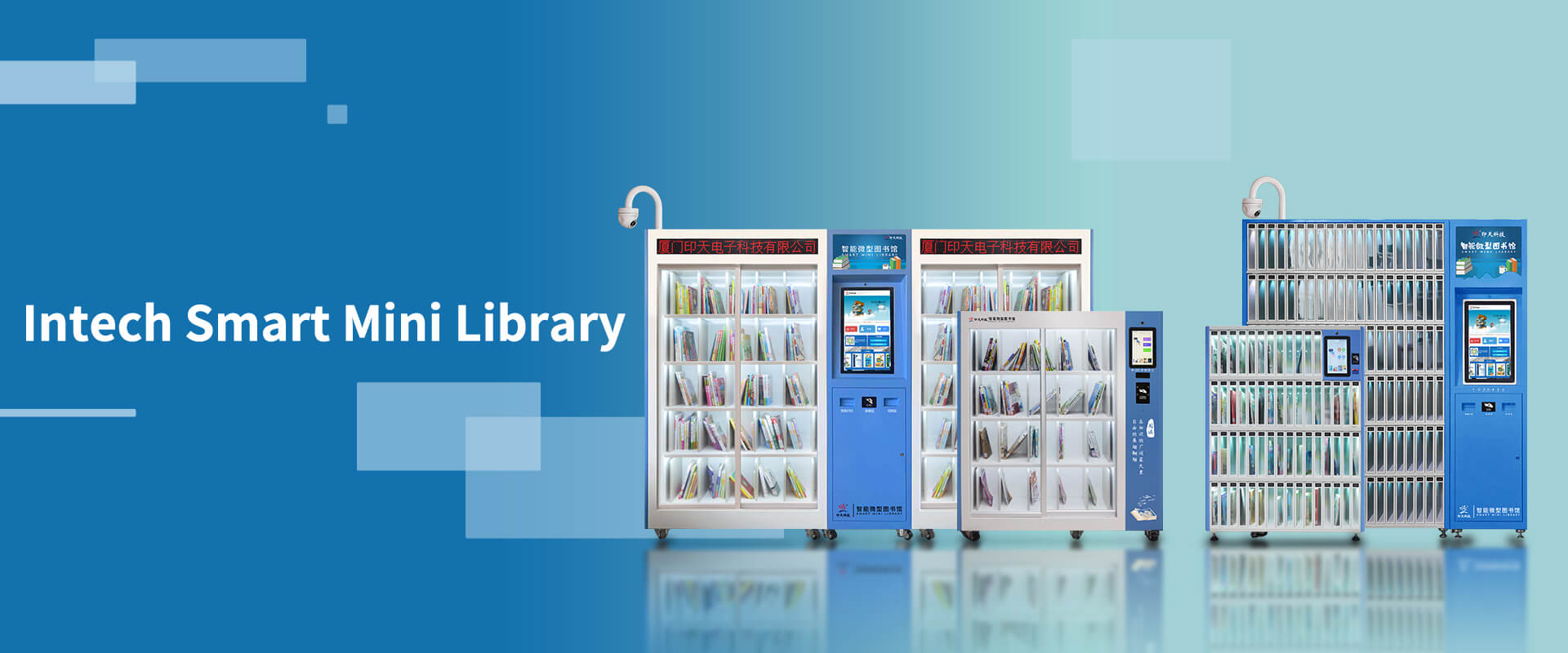Intech smart mini library solutions