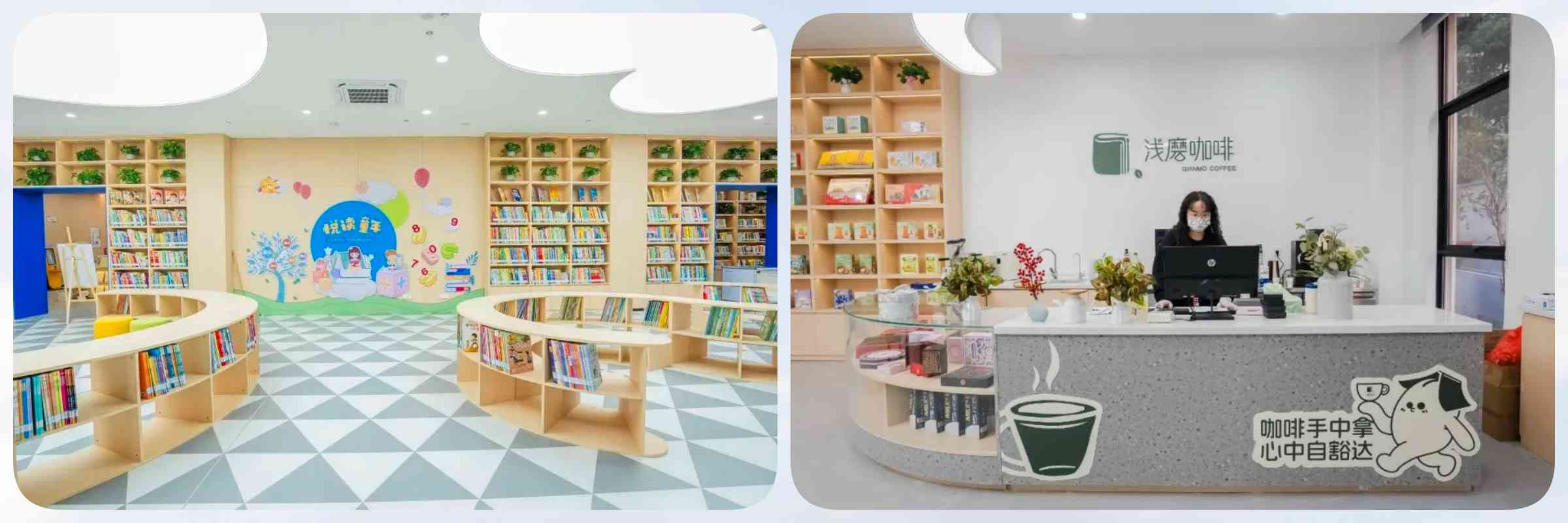 multifunctional service areas