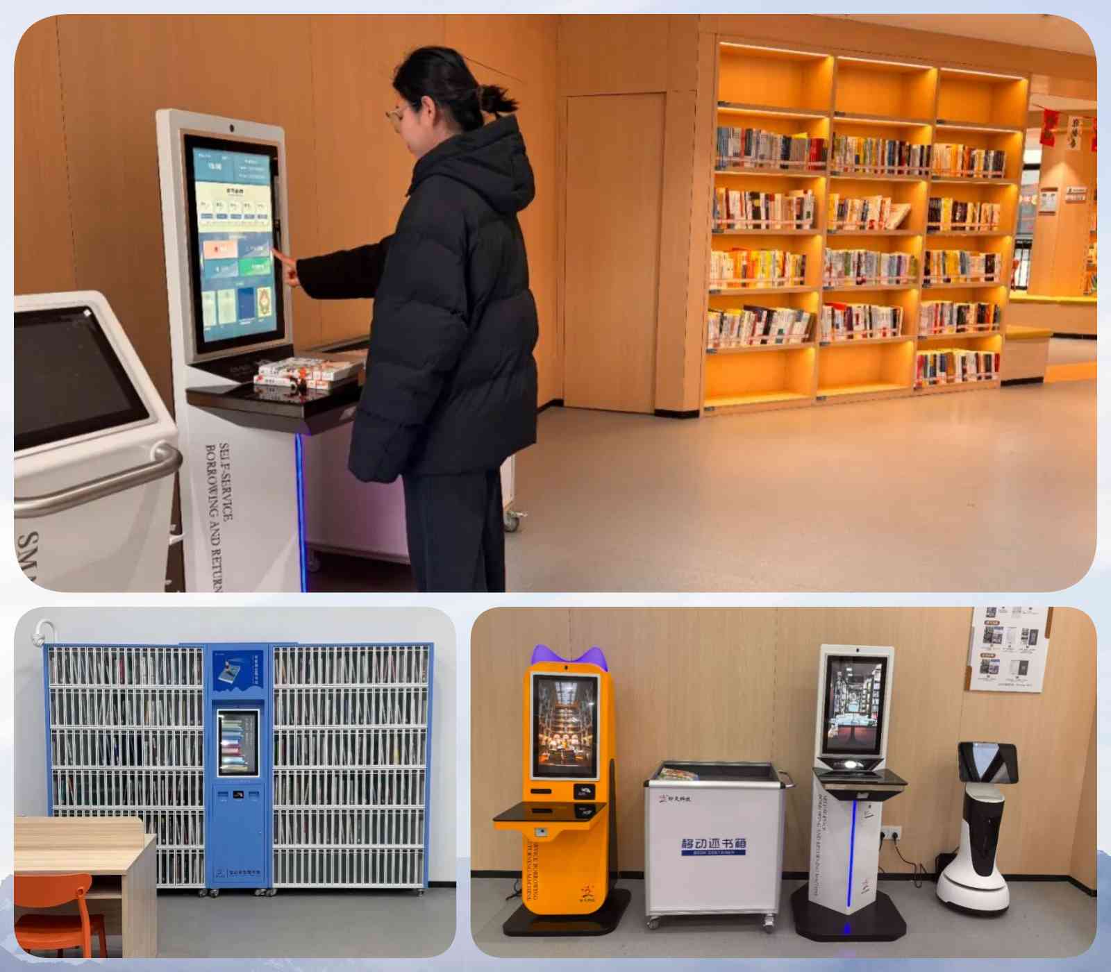 INTECH RFID library solutions