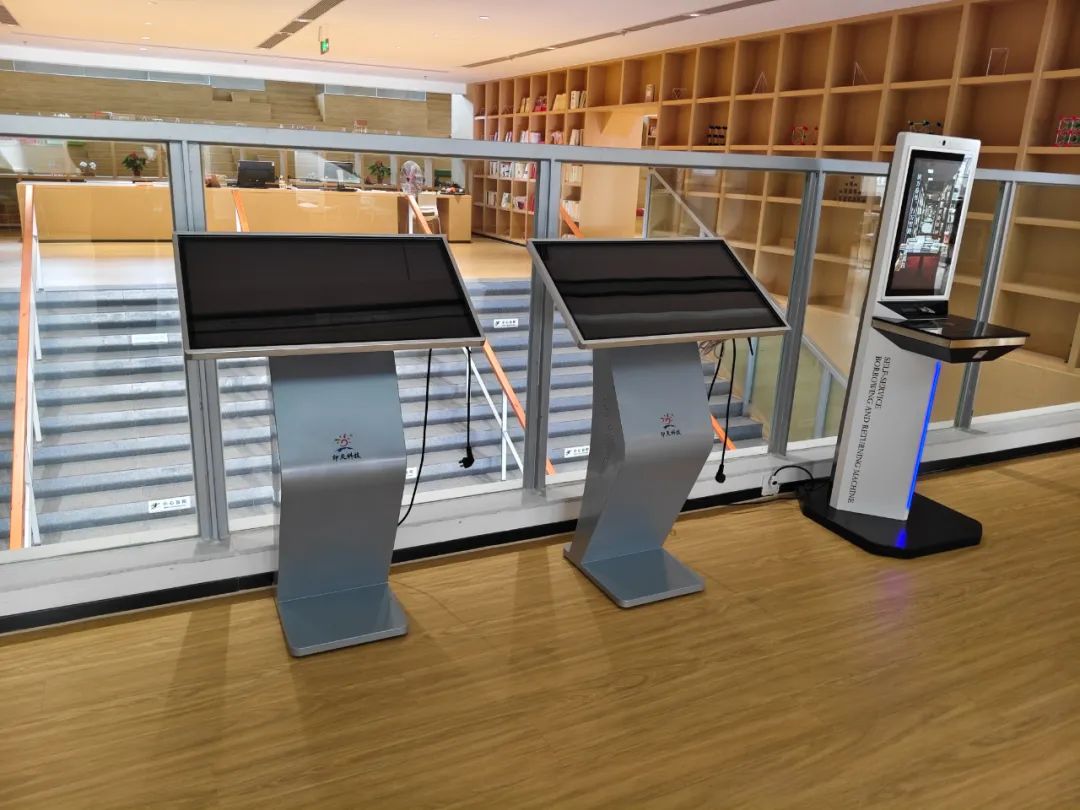 OPAC search station and self-check kiosk