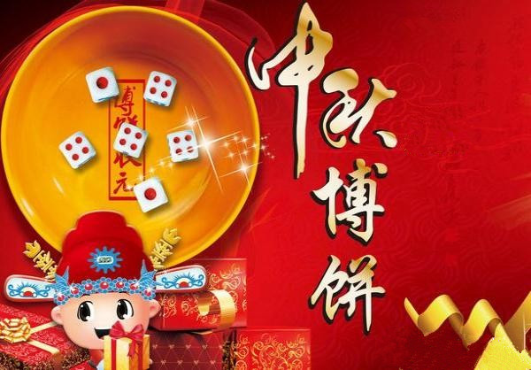 MoonCake Gambling in Celebration of The Mid-Autumn Festival