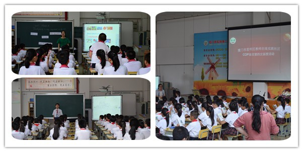 The 4th face-to –face siming district COP program has been carried out recently.