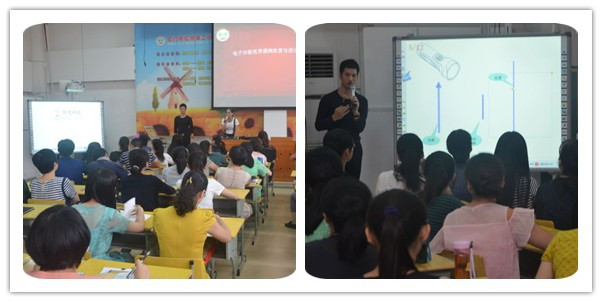 Xiamen Intech Carried out Interactive Digital Whiteboard Training in Xiamen Songbai The Second Primary School