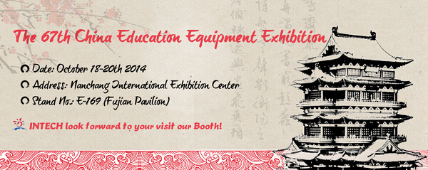 The 67th China Education Equipment Exhibition