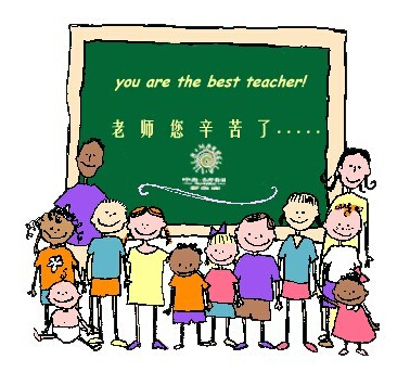 Happy Teacher’s Day