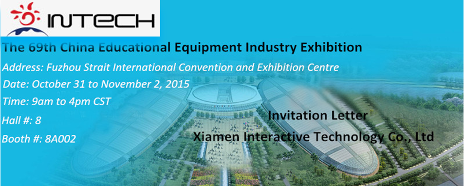 INTECH will take participation in the 69th China Educational Equipment Industry Exhibition 