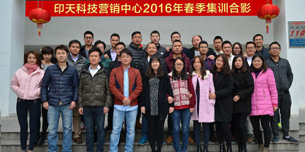 The sales elites of Xiamen Intech attended the marketing training