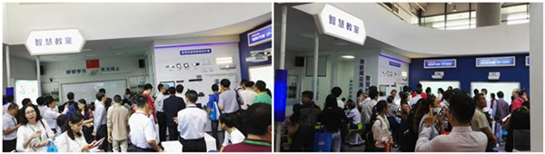 The 71st China Education Equipment Exhibition