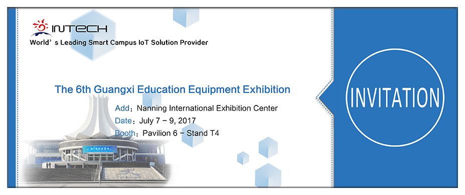 The 6th Guangxi Education Equipment Exhibition