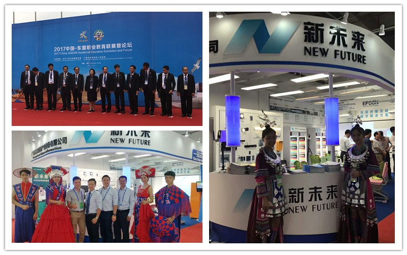 Intech attended 2017 China-ASEAN Vocational Education Exhibition and Forum.