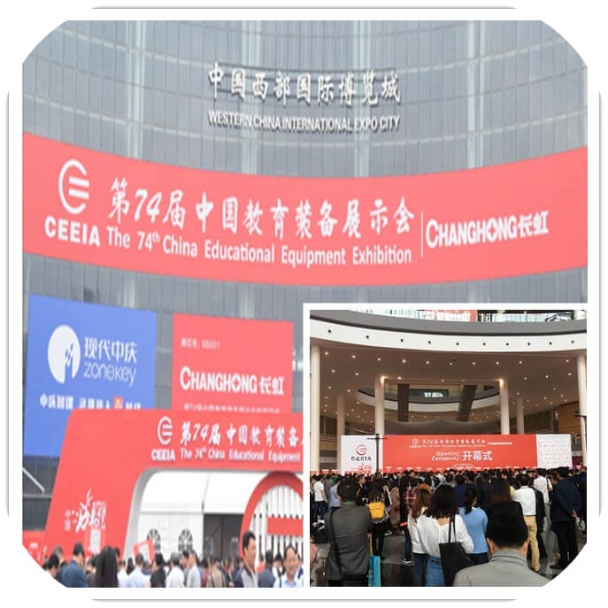 ceremony of the 74th China Education Equipment Exhibition