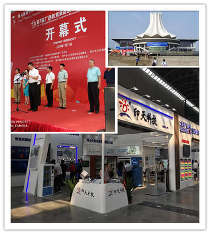 Intech in the 7th Guangxi Education Equipment Exhibition